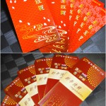 紅包袋2013